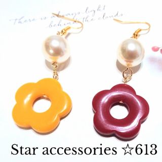 パールとお花のピアス No613(ピアス)