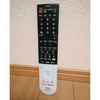 アクオス(AQUOS)の【電池蓋なし】 SHARP　シャープ　AQUOS テレビリモコン　GB320SA(その他)