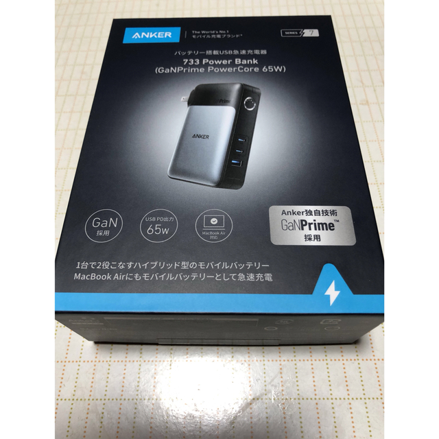 Anker 733 Power Bank ブラックのサムネイル