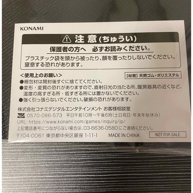 遊戯王 - ラッシュデュエル サイバードラゴン プレイマットの通販 by