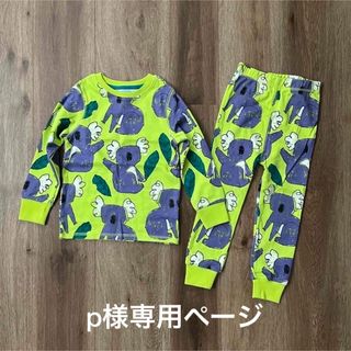 新品 NEXT ネクスト パジャマ キッズ パンツ Tシャツ 半袖 3枚セット