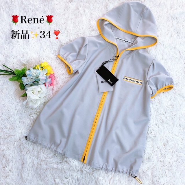 René - 【新品 】Rene ルネ フーディー グレー×黄色 34 7号 Sの通販 by candy-island's shop｜ルネならラクマ