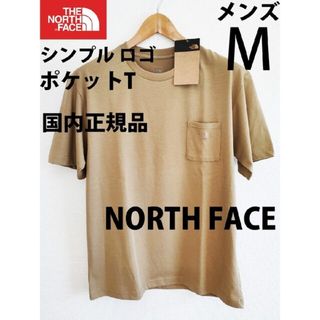 ザノースフェイス(THE NORTH FACE)のmomo様専用Tシャツ2枚ご購入300円割引価格(Tシャツ/カットソー(半袖/袖なし))