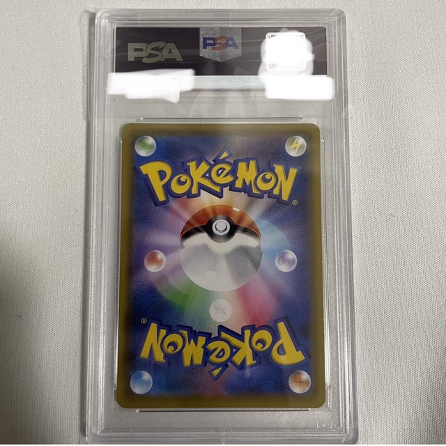 カミツレのきらめきsr psa10 ポケモンカード