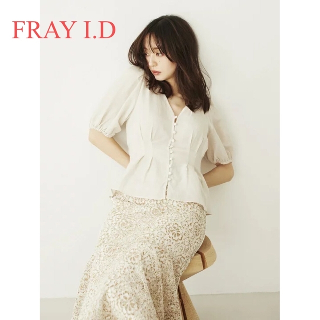 FRAY I.D - FRAY I.D フレイアイディー パフスリーブリネンブラウス FRAY I.D - FRAY I.D フレイアイディー パフスリーブリネンブラウス