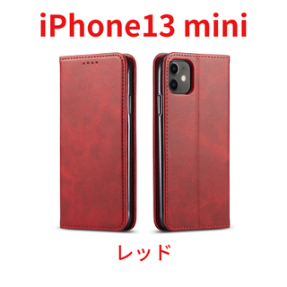 iPhone13 mini　ケース　手帳型　カード収納　マグネット式　赤(iPhoneケース)