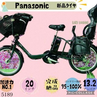 中古】 4ページ目 - 自転車本体の通販 10,000点以上(スポーツ