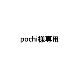 マリークワント(MARY QUANT)のpochi様専用 ストッキング3足(タイツ/ストッキング)