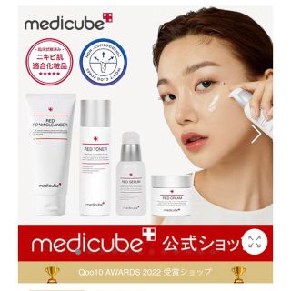 アモーレパシフィック(AMOREPACIFIC)のメディキューブ☆ レッドセラム(美容液)