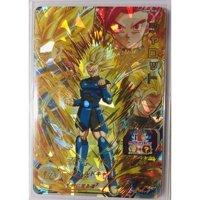 【新品・未使用】UGM8-068 シャロット スーパードラゴンボールヒーローズ