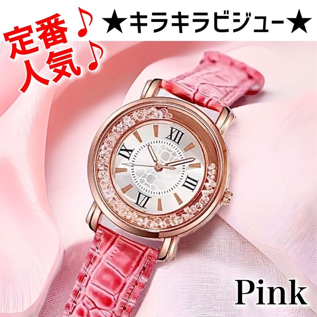 スワロフスキー レディース 腕時計 ピンク 新品-