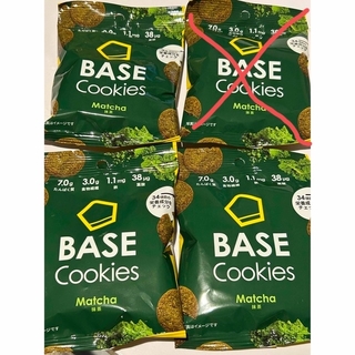 BASE Cookies 抹茶　3袋(ダイエット食品)