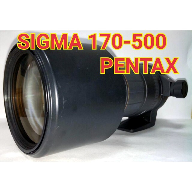 SIGMAシグマ APO170-500mm F5-6.3 ペンタックス