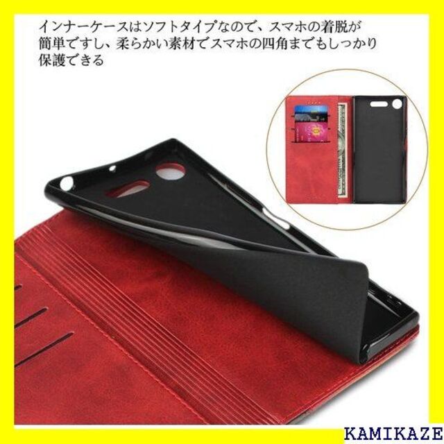 ☆ ソニー Xperia XZ1 ケース 手帳型 SO-0 トロ レッド 634