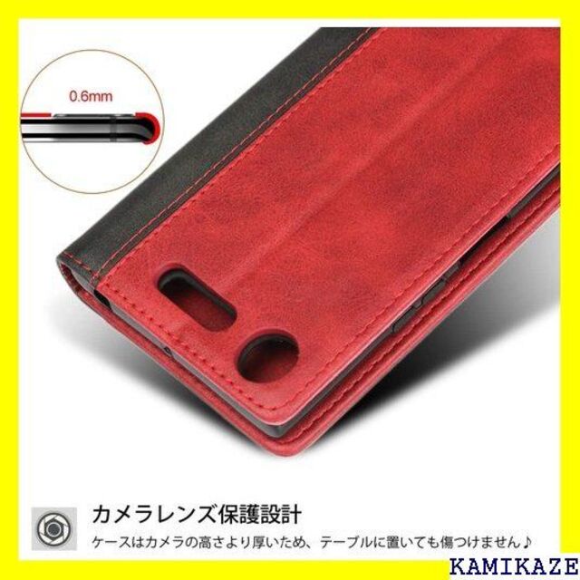 ☆ ソニー Xperia XZ1 ケース 手帳型 SO-0 トロ レッド 634
