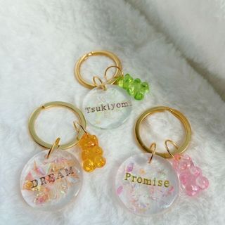 名入れキーホルダー 名入り キーホルダー ハンドメイド オーダーメイド