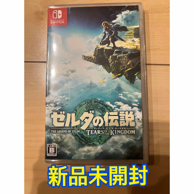 Nintendo Switch(ニンテンドースイッチ)の【新品未開封】ゼルダの伝説 ティアーズ オブ ザ キングダム エンタメ/ホビーのゲームソフト/ゲーム機本体(家庭用ゲームソフト)の商品写真