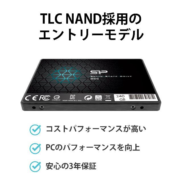 【容量:240GB_スタイル:スタンダートモデル_パターン:単品】シリコンパワー 2