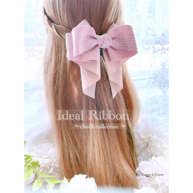 Ideal ribbon  ピンクチェック ハンドメイドのアクセサリー(ヘアアクセサリー)の商品写真