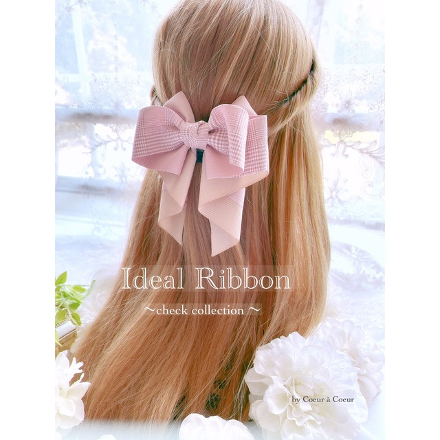 Ideal ribbon  ピンクチェック ハンドメイドのアクセサリー(ヘアアクセサリー)の商品写真