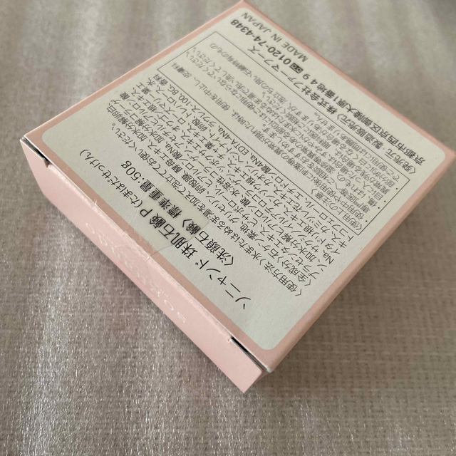珠肌石鹸 コスメ/美容のスキンケア/基礎化粧品(洗顔料)の商品写真