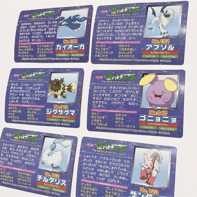 ポケモン - トップガム ポケモン カード トップの通販 by 叶's ポケモン - トップガム ポケモン カード トップの通販 by 叶's