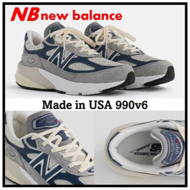 New Balance U990TC6  29.0cm