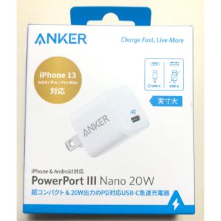 アンカー(Anker)のAnker PowerPort Ⅲ Nano 20W(変圧器/アダプター)