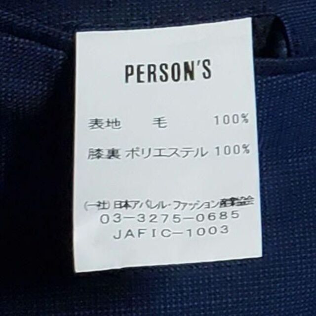 パーソンズ マルゾット メンズ ビジネス パンツ スーツ セットアップ L