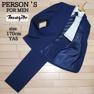 パーソンズ マルゾット メンズ ビジネス パンツ スーツ セットアップ L