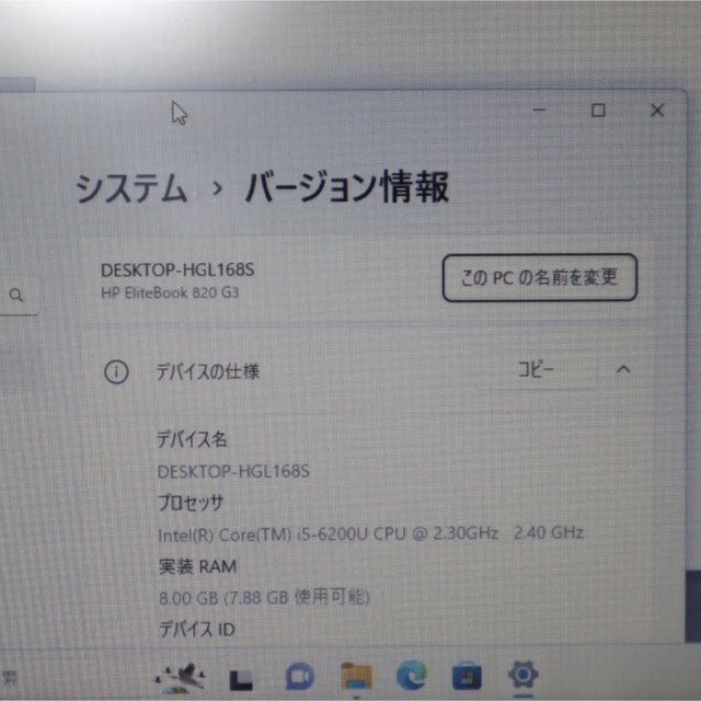 Win11薄型＆軽量！Corei5&SSD512G/メ8G/DP/カメラ/無線 7