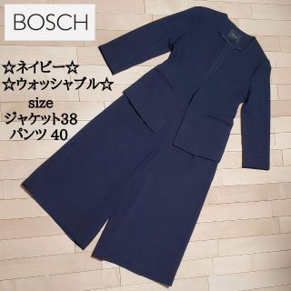 美品　ボッシュ　ネイビー　洗えるノーカラージャケット40