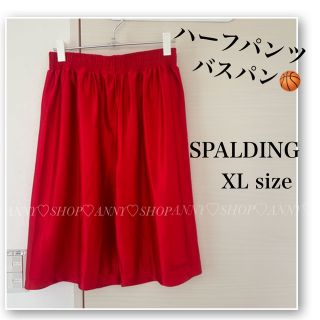 スポルディング(SPALDING)のSPALDING♡バスパン♡バスケ♡ハーフパンツ♡赤♡レッド♡ジャージ(バスケットボール)