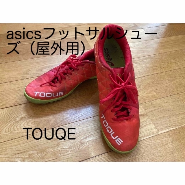 asics(アシックス)のアシックス　タッキ26.5cm（屋外フットサルシューズ） メンズの靴/シューズ(その他)の商品写真