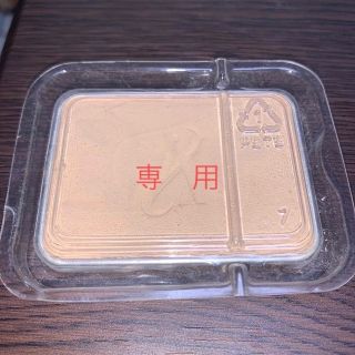 アムウェイ(Amway)のファンデーション(ファンデーション)