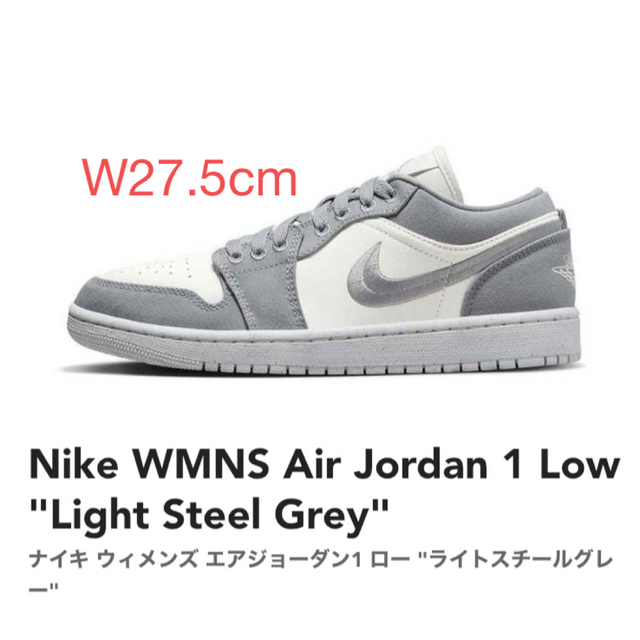 Nike WMNS Air Jordan 1 Low