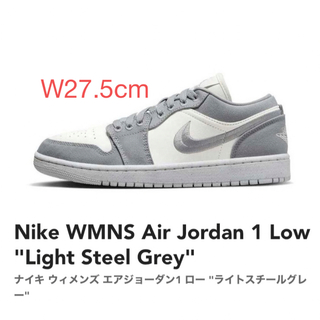 ナイキ(NIKE)のNike WMNS Air Jordan 1 Low (スニーカー)