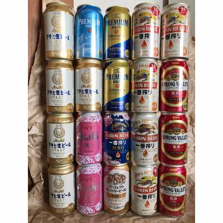 サントリー(サントリー)のビール 詰め合わせ 20本セット (ビール)