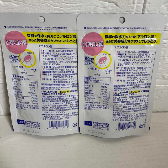 DHC(ディーエイチシー)のDHC ヒアルロン酸 60日分 × 2袋 食品/飲料/酒の健康食品(コラーゲン)の商品写真