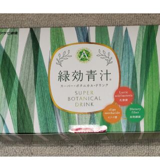 アサヒ緑健 緑効青汁 90袋(青汁/ケール加工食品)