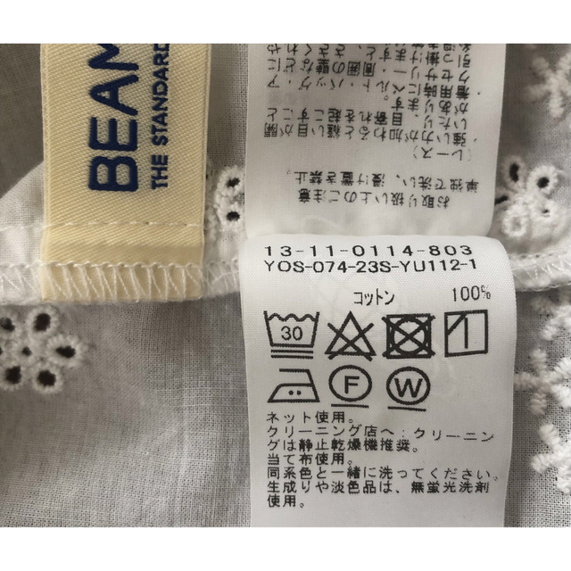BEAMS BOY(ビームスボーイ)の【 BEAMS BOY 】今期新作　カットワーク ショート シャツ レディースのトップス(シャツ/ブラウス(長袖/七分))の商品写真