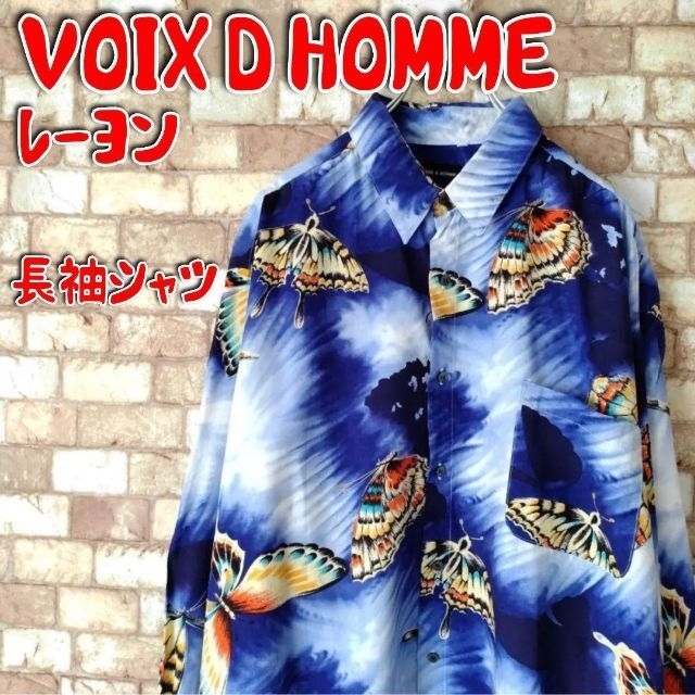 【蝶いい感じ♪♪】VOIX d HOMME レーヨン シャツ  総柄