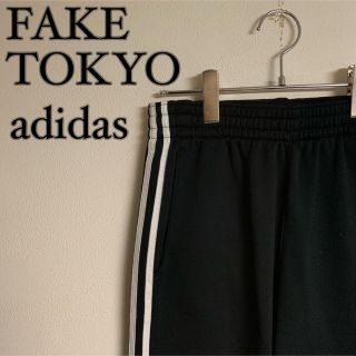 アディダス(adidas)の【極希少】FAKE TOKYO adidas デニム ドッキング パンツ(その他)