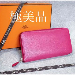 美品 エルメス アザップロング シルクイン 長財布 ブラック 柄 HERMES