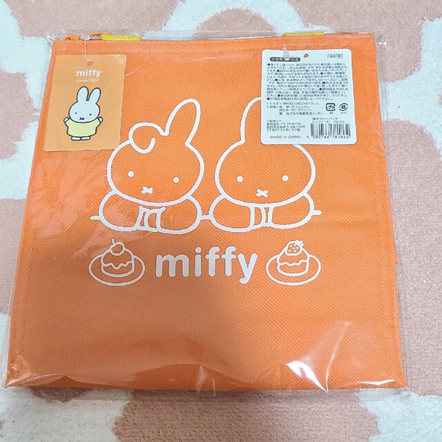 miffy(ミッフィー)のミッフィー 保冷ランチバッグ 弁当用品 ランチ巾着 ランチボックス インテリア/住まい/日用品のキッチン/食器(弁当用品)の商品写真