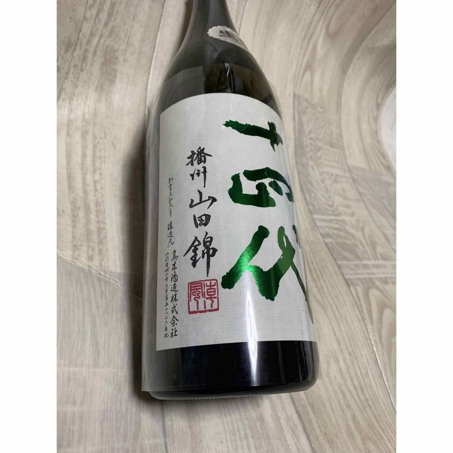 十四代中取り純米吟醸 十四代中取り純米吟醸