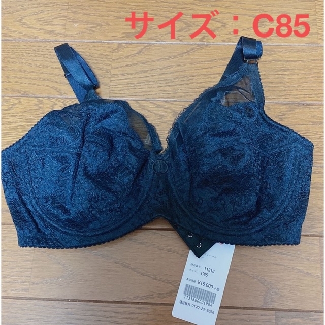DIANA - 【新品未使用】ダイアナ補正下着 ダイアジェンヌ C85の通販 by