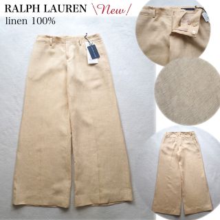 ラルフローレン(Ralph Lauren)の【新品】RALPH LAUREN リネン100% ワイドパンツ 9号(カジュアルパンツ)