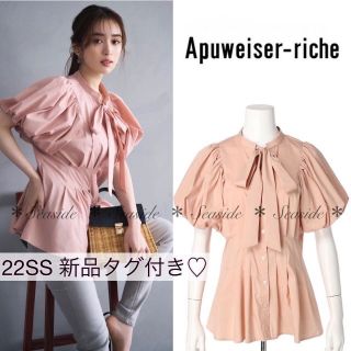 アプワイザーリッシェ(Apuweiser-riche)の新品♡22SS アプワイザーリッシェ　ボウタイブラウス　定価17600円　ピンク(シャツ/ブラウス(半袖/袖なし))