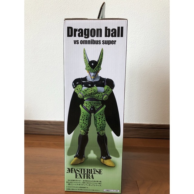 ドラゴンボールVSオムニバス超 セル完全体フィギュア 1番くじ F賞 1